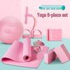 Xin Jing Zhou Yoga & Fitness Equipment Set