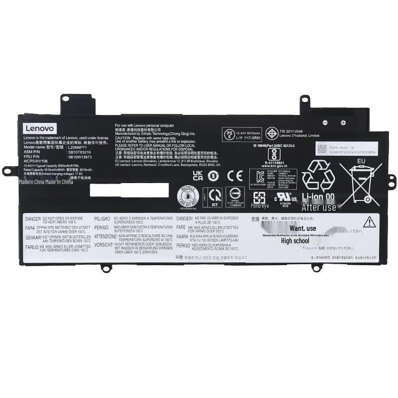 Lenovo ThinkPad X1 Carbon Laptop Battery - L20M4P71