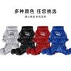 Warm Winter Pet Cotton Coat Schnauzer Bichon Four-Legged Outdoor Use Thick Insulated Dog Sweater