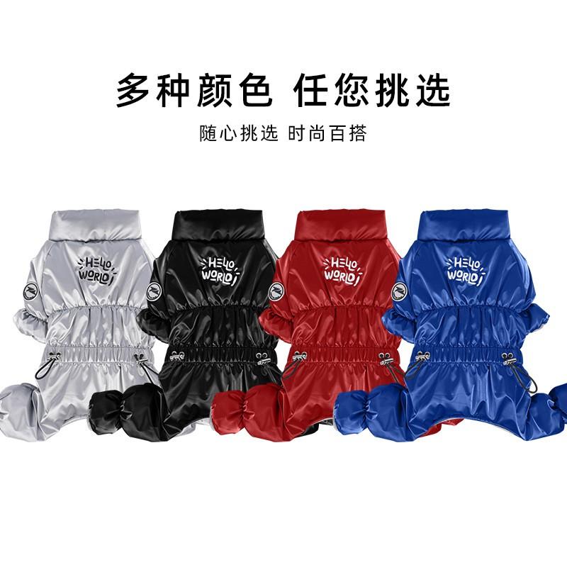 Warm Winter Pet Cotton Coat Schnauzer Bichon Four-Legged Outdoor Use Thick Insulated Dog Sweater