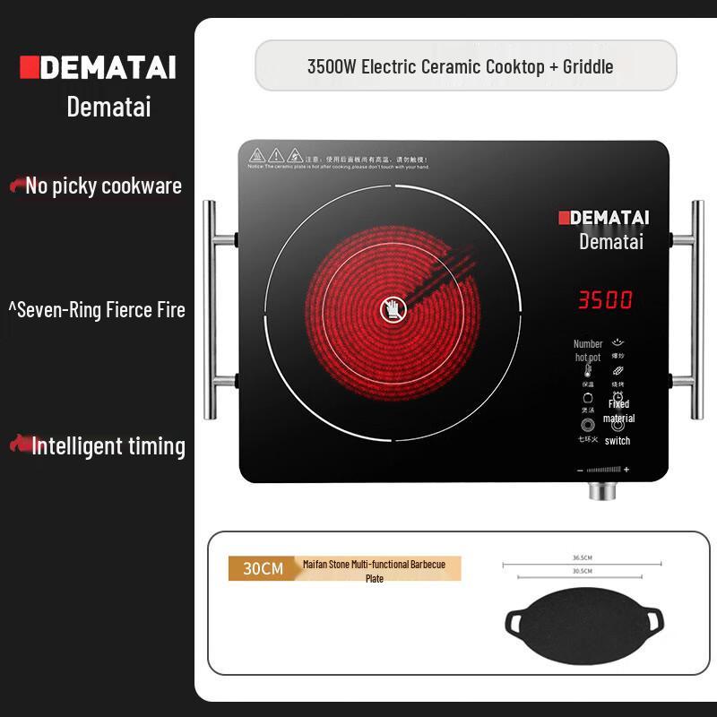 Dematai 3500W Seven-Ring Electric Ceramic Cooktop with Grill Pan CN plug (adapter included)