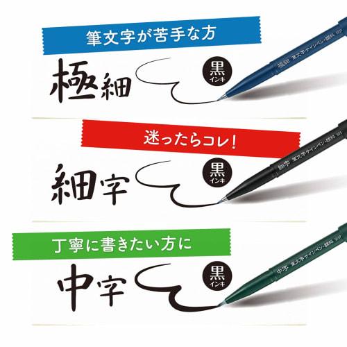 Lot de 3 stylos à encre Pentel Brush Sign Type Pigment XSES15P-3AMZ Noir