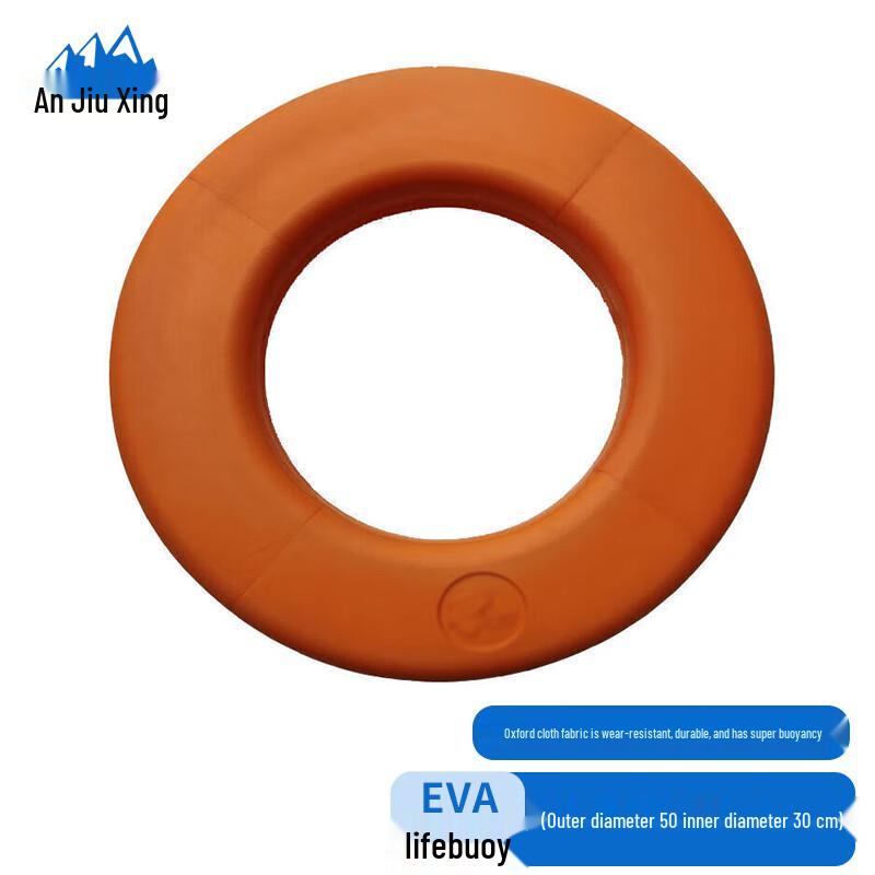 Anjiuxing Orange EVA Solid Rescue Lifebuoy