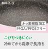Wahei Freiz Egg 13 x 18 Perfect for Beginners and Home Abrasion Resistance Daikin Silkware EL Marble Cellore Pan, cm, Pink, Cooking, 100,000 Tested,