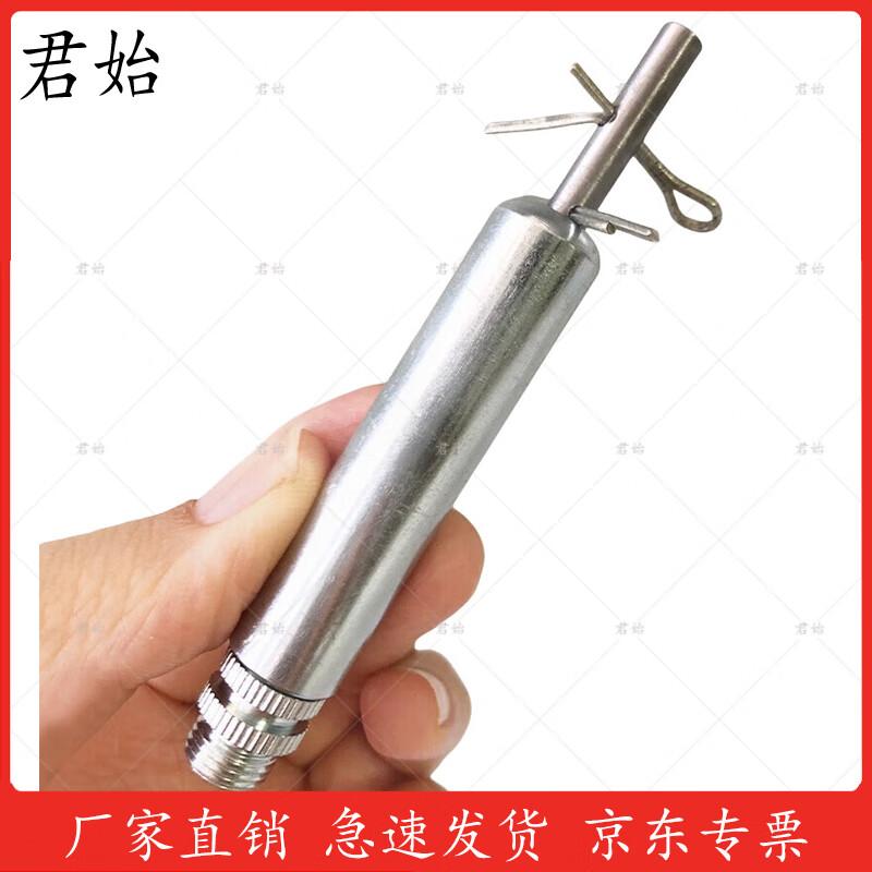 Simulated Mine Fuze Training Model