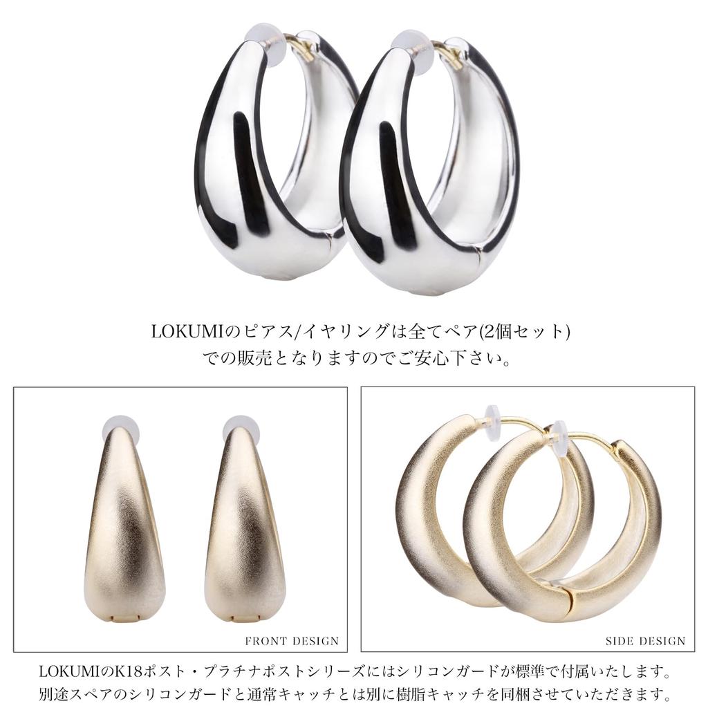 LOKUMI Made in 18K K18 Hoop Present Earrings, Japan, Gold, Post, K18, Hypoallergenic, Hoop, Earrings, Large, Women's, Simple, Popular, Gift, (Matte