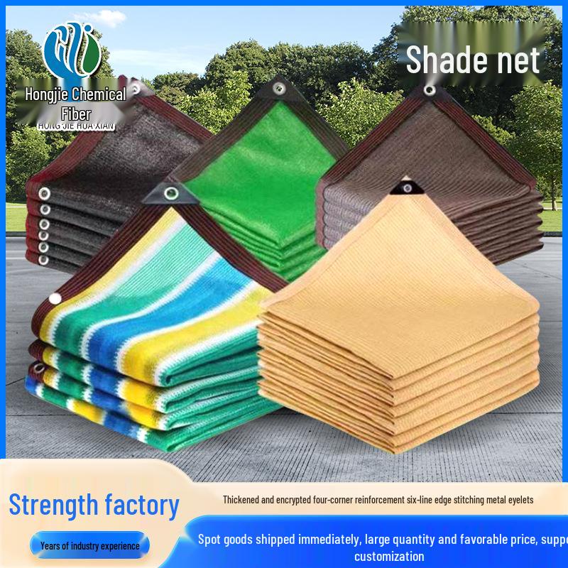 

Thickened Floral Sunshade Net for Balcony & Outdoor Heat Insulation 1*1 No Edge, No Hole