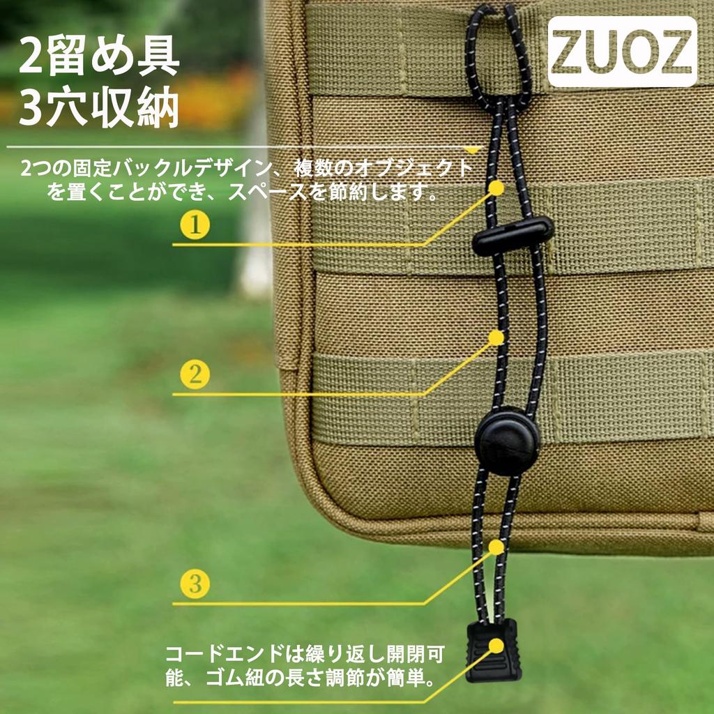 ZUOZ Trekking Pole Holder Belt Backpack Rubber String Stock Fixed