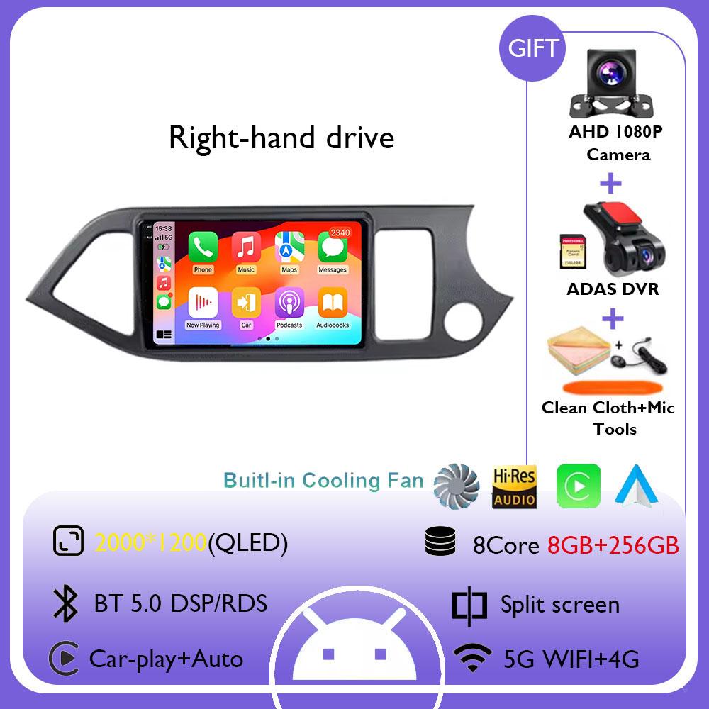 Android 14 Carplay Car Radio Multimidia Video Player For KIA PICANTO Morning 2011 2012 2013 2014 2015 2016 Navi GPS Head Unit