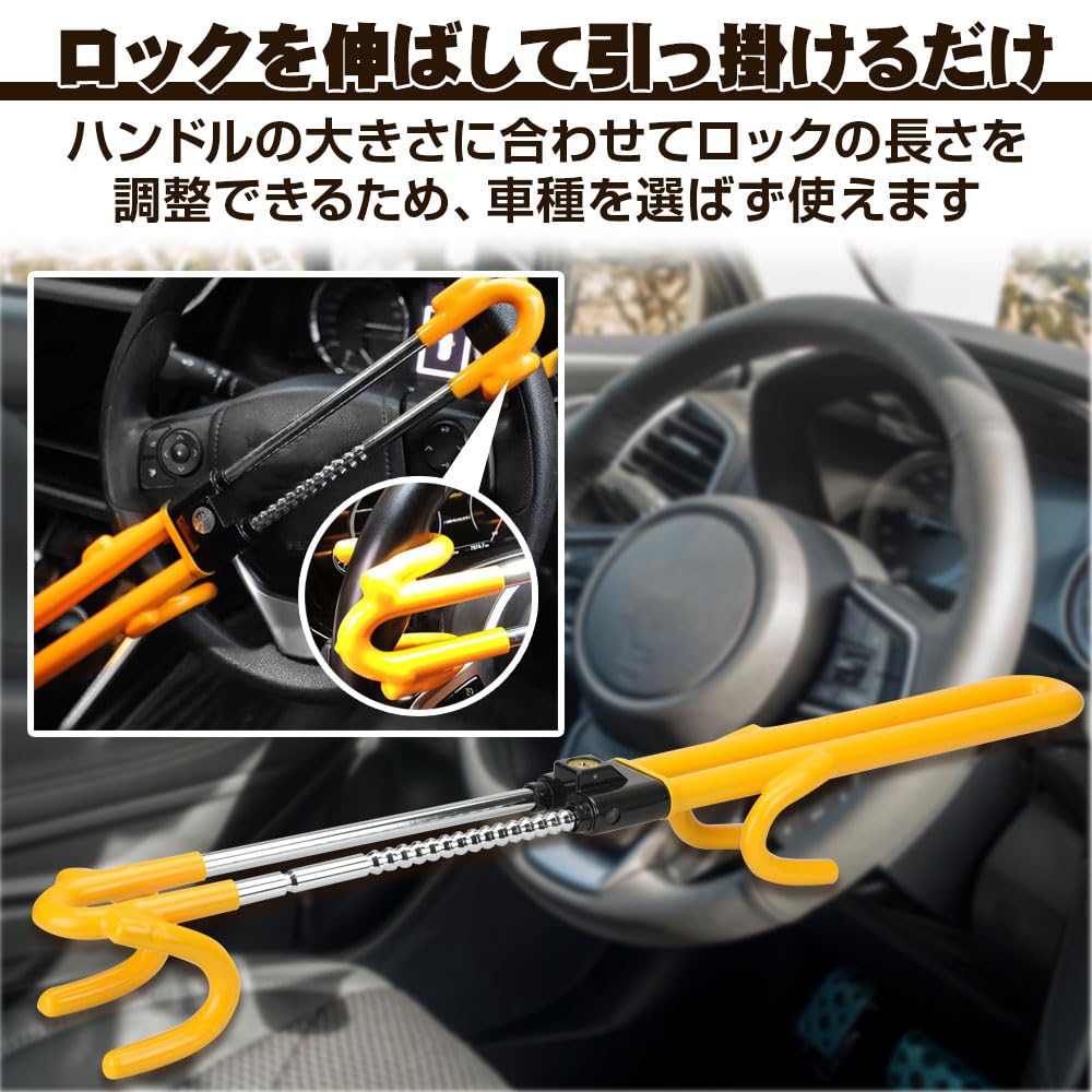 Steering Handle Relay Double Versatile Lock, Lock, Attack, Anti-Theft, Anti-Picking, Security, Retractable,