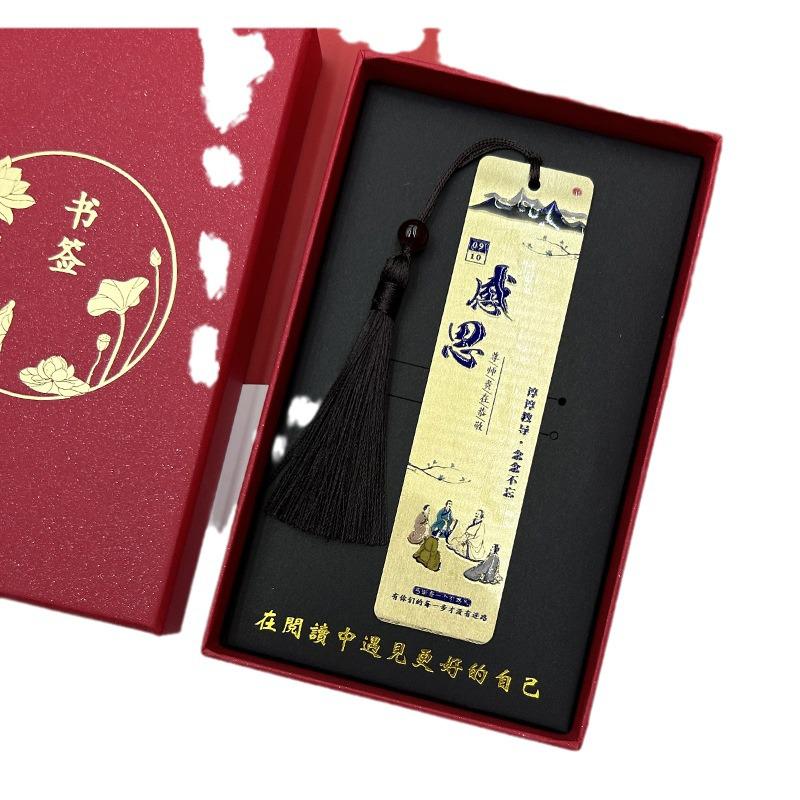 Exquisite Brass Chinese-Style Metal Bookmark: Teacher's Day Gift, High-Grade Color Print, Fade-Resistant