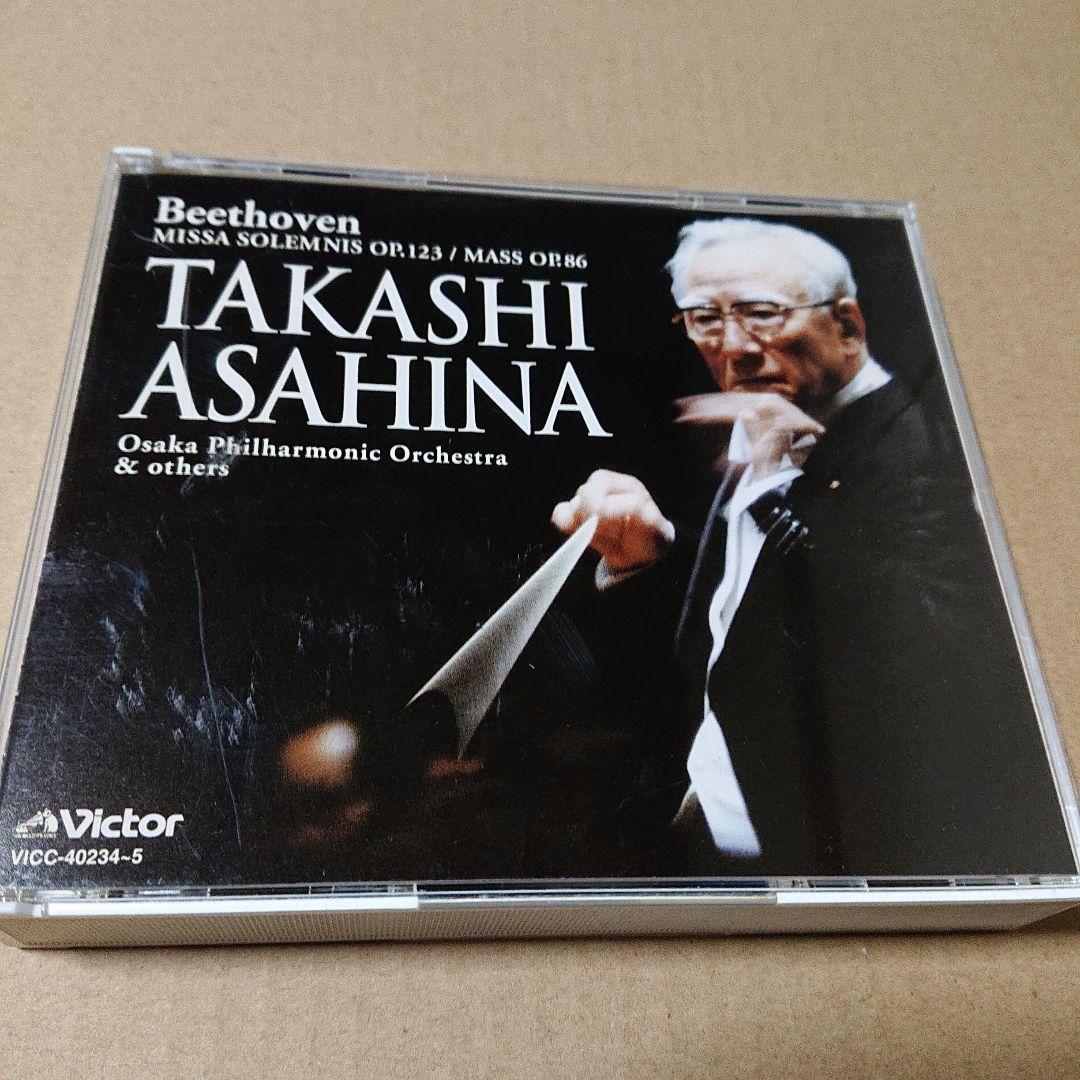 

[USED] Used CD Takashi Asahina/Beethoven: Solemn Mass Osaka Philharmonic without obi 2-disc set