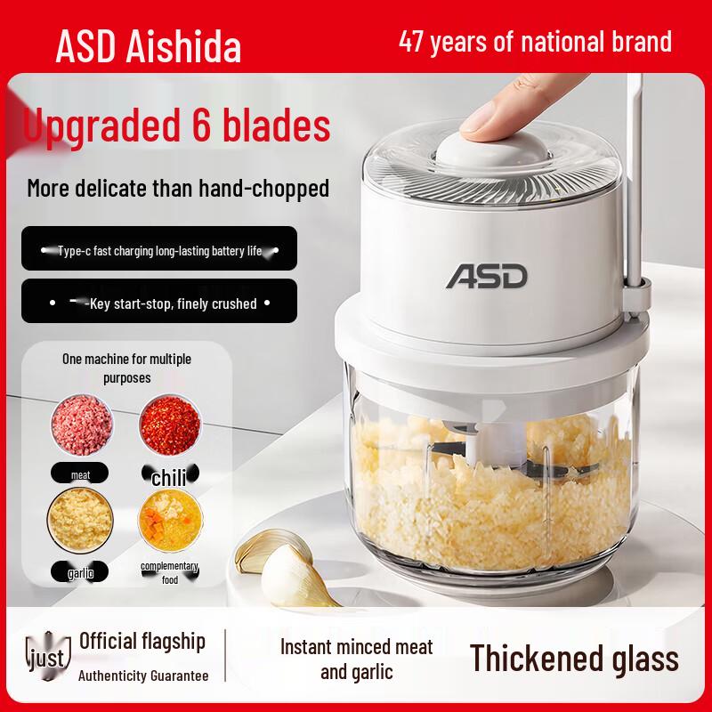 Aishida Electric Food Processor Includes Baby Food Spoon for Quick Chopping