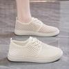 Summer Women's Non-slip Flying Woven Shoes Sports Shoes Breathable Fitness Running Casual Shoes