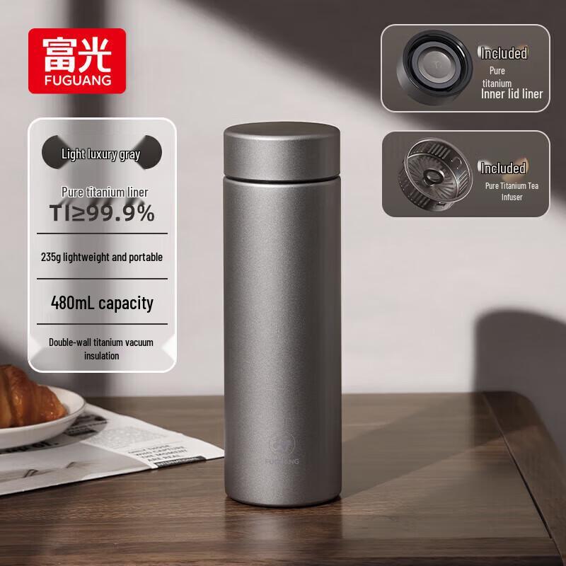 FUGUANG Pure Titanium Insulated Tea Mug