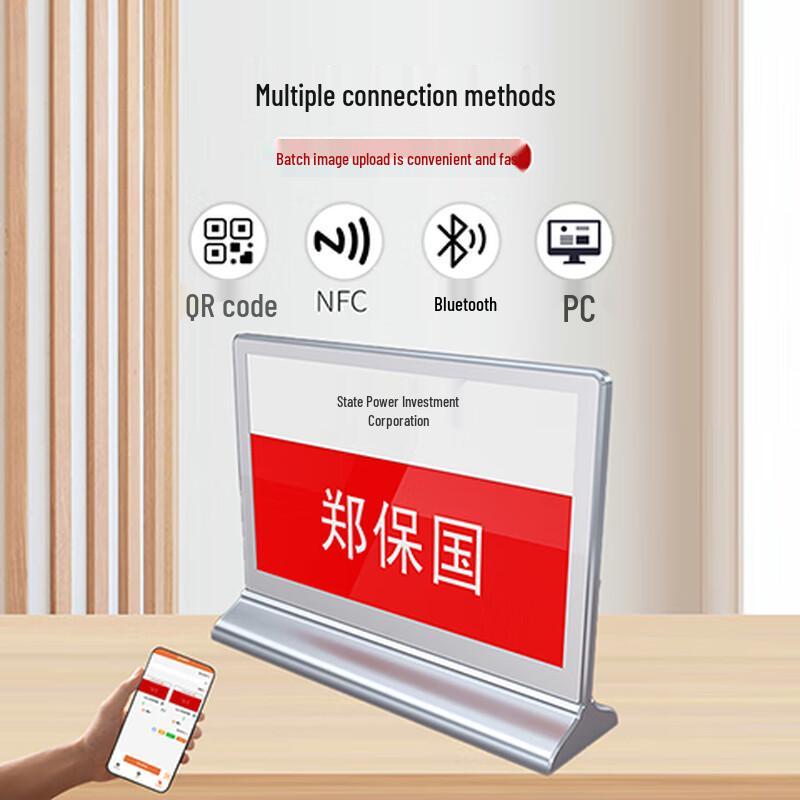 SYDIN Paperless E-Ink Classic Upright Table Card (CN version) Three-Color Display