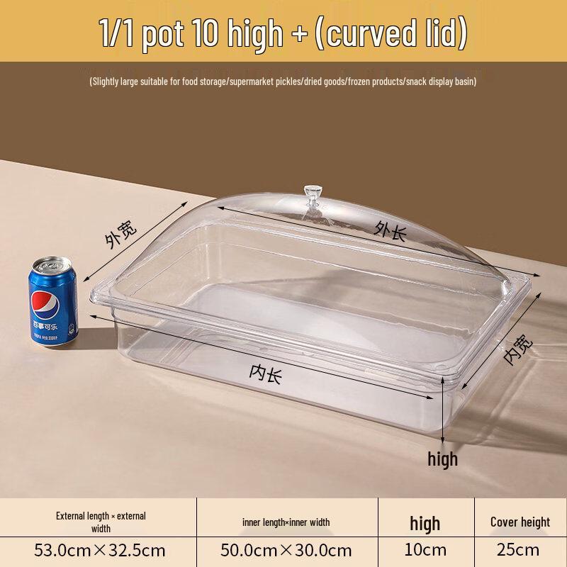 

Commercial Plastic Display Box with Curved Lid