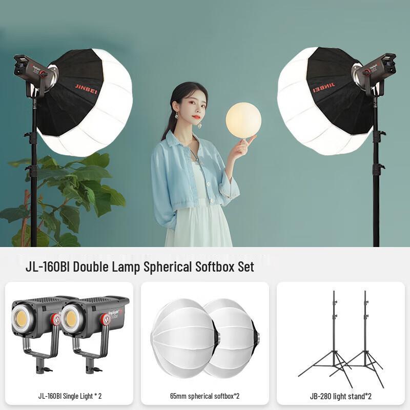 JINBEI JL-160BI Bi-Color LED Video Light Kit