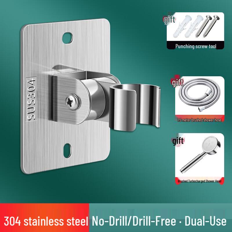 ZISIZ Adjustable No-Drill 304 Stainless Steel Shower Holder