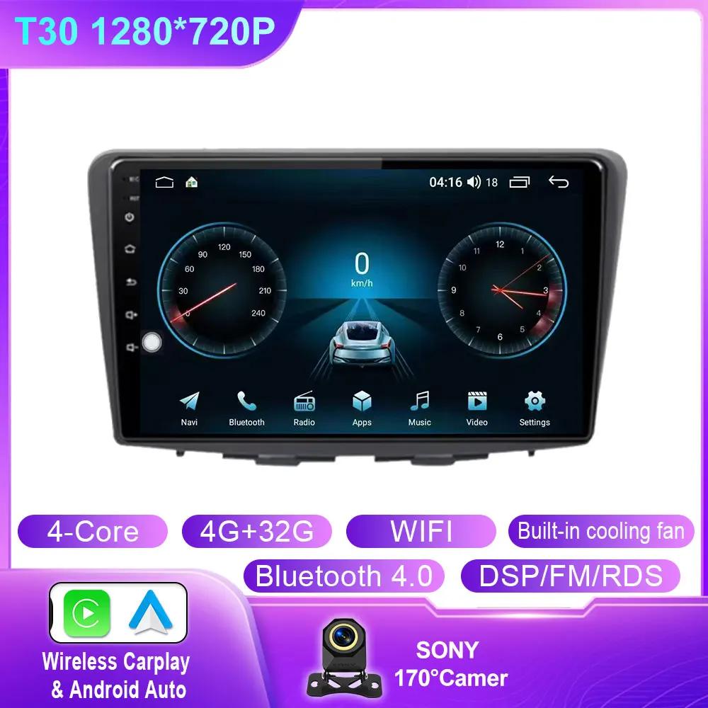 

Android 14 Car Radio For Suzuki Baleno 2016 2017 2018 2019 Autoradio GPS Navigation Multimedia Head Unit Stereo Wireless Carplay