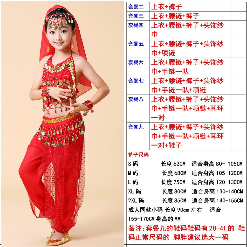 Kids Indian Dance Performance Costume New Children Belly Dance Ethnic Set Girls Arabian Princess Stage Outfit