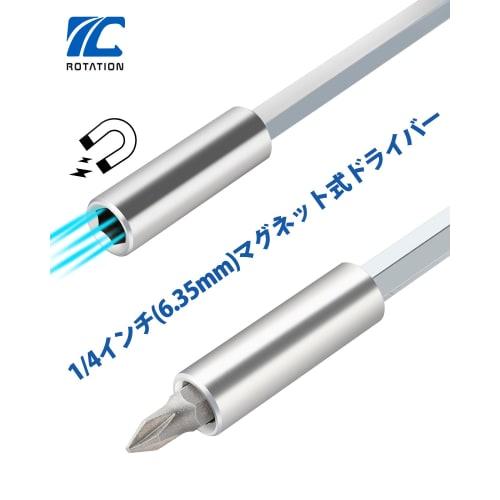 ROTATION Magnetic 1/4-inch Nut Driver with Anti-Slip Handle and Powerful Magnetic Tip, 197mm Overall Length