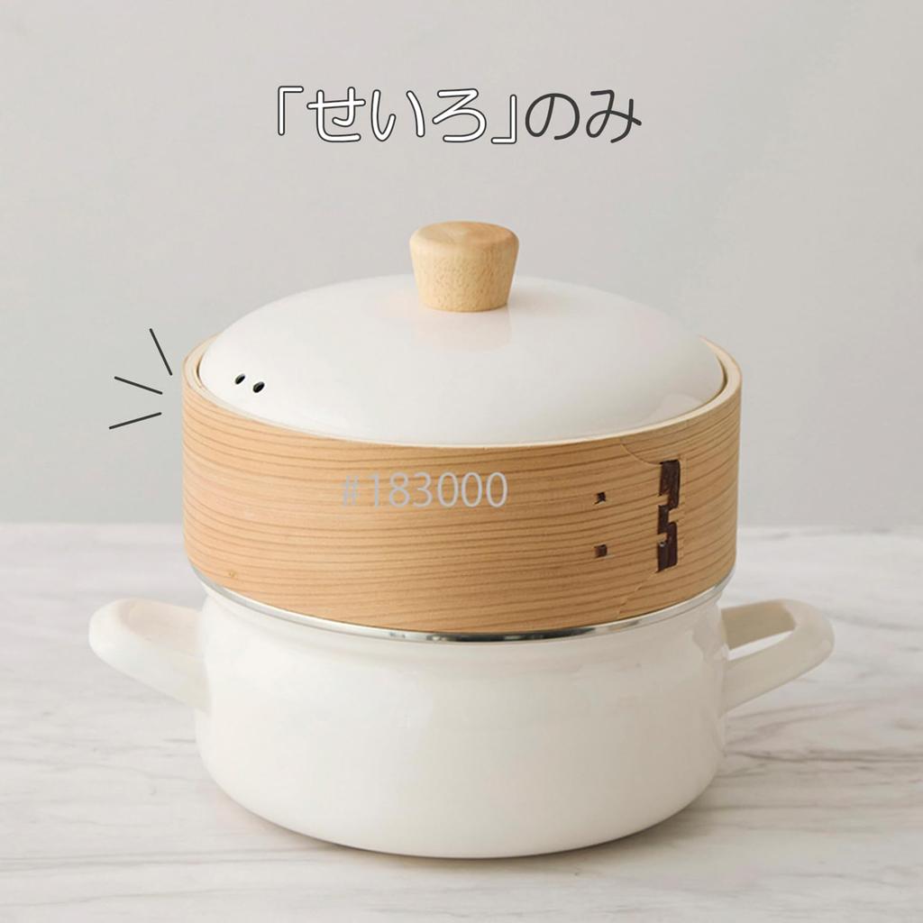 Fuji Enamel Steamer 18cm SERS-18