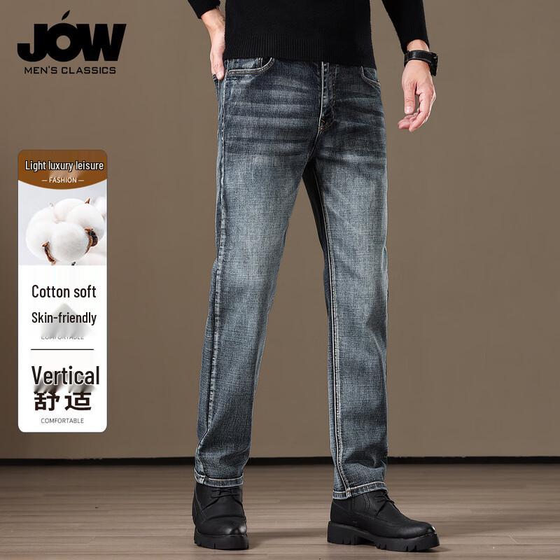 JOW Men's Premium Slim Fit Straight Leg Jeans