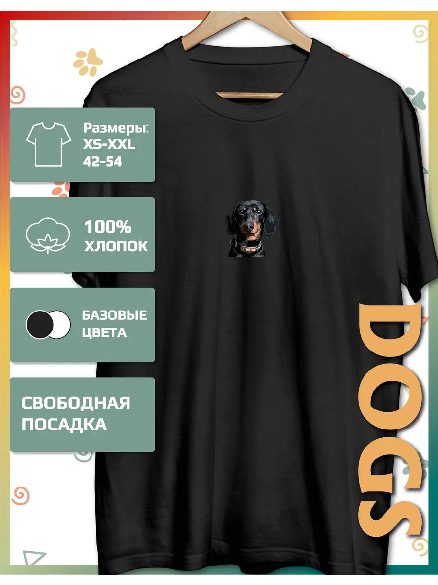 Dachshund Print T-shirt S