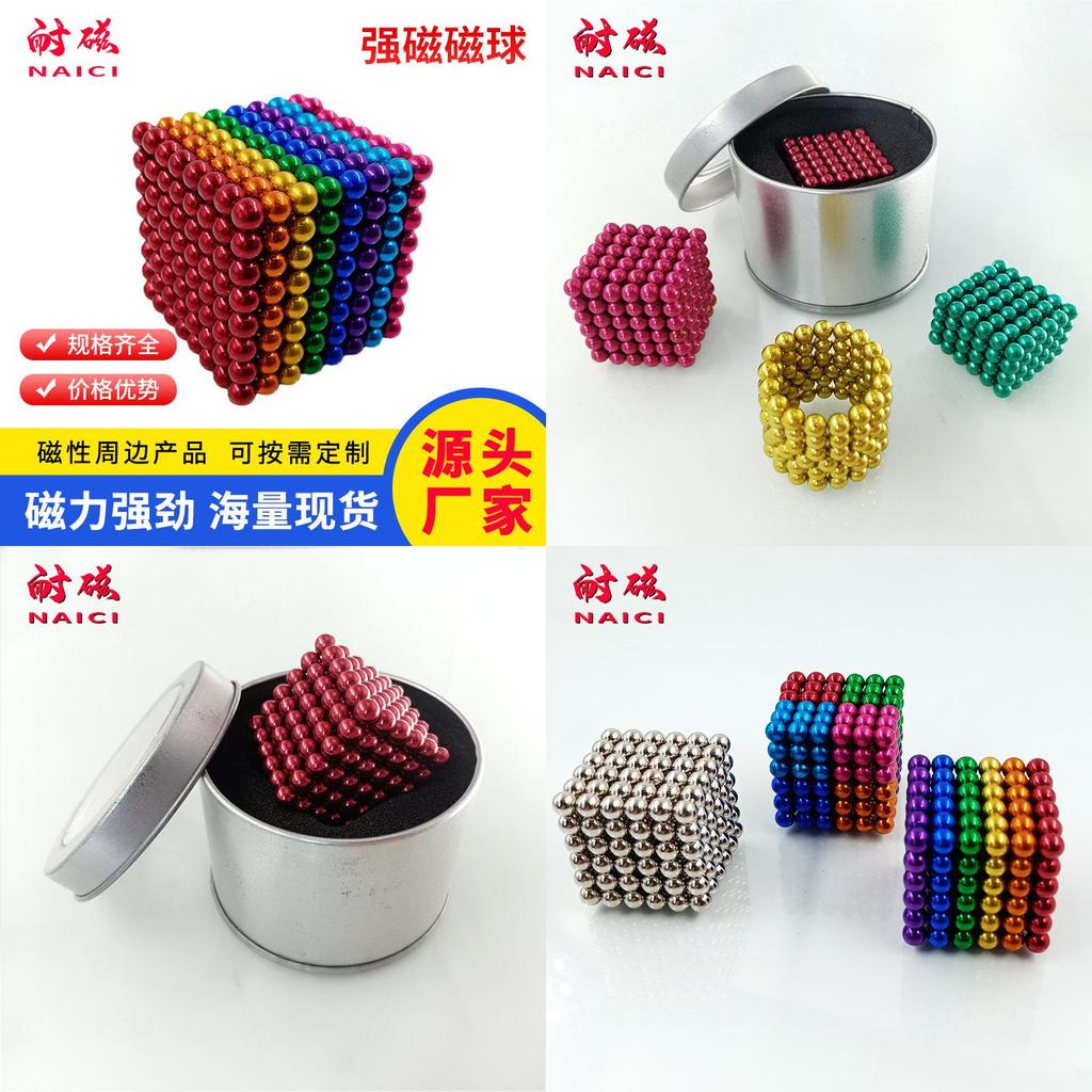 Magnetic Neodymium Colorful Buck Ball 5mm 512pcs N35 Puzzle Toy