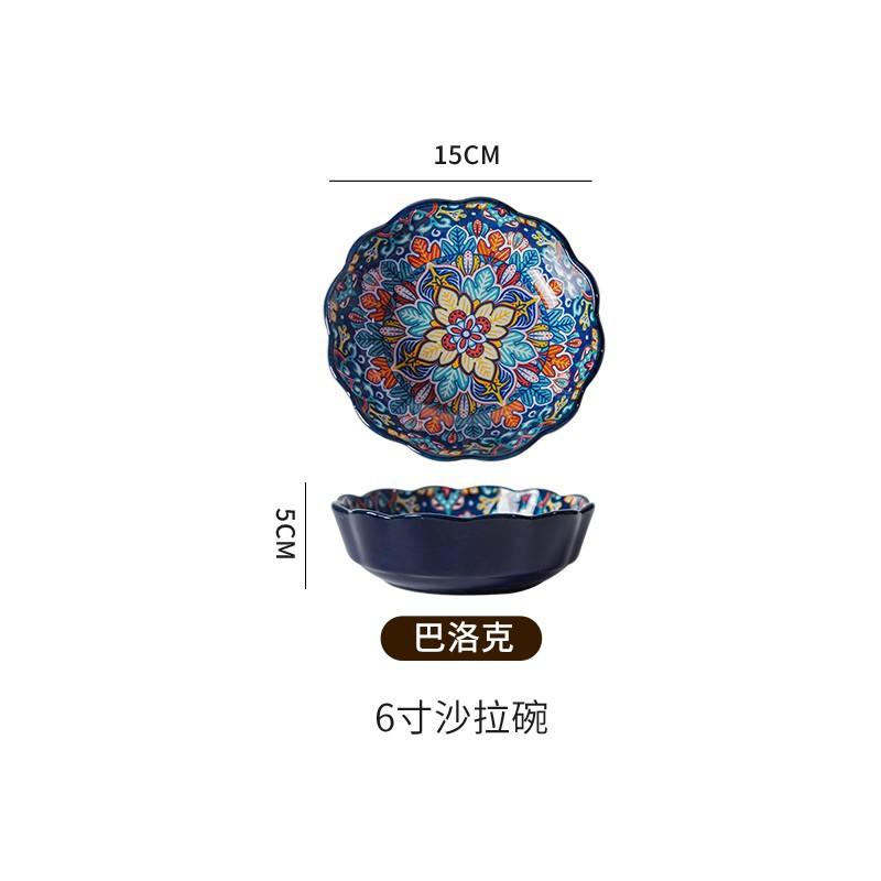 Bohemian Ceramic Rice Bowl Value Fruit Salad Bowl Creative Retro Household Noodle Eating Rice Small Bowl Kitchen Tableware New