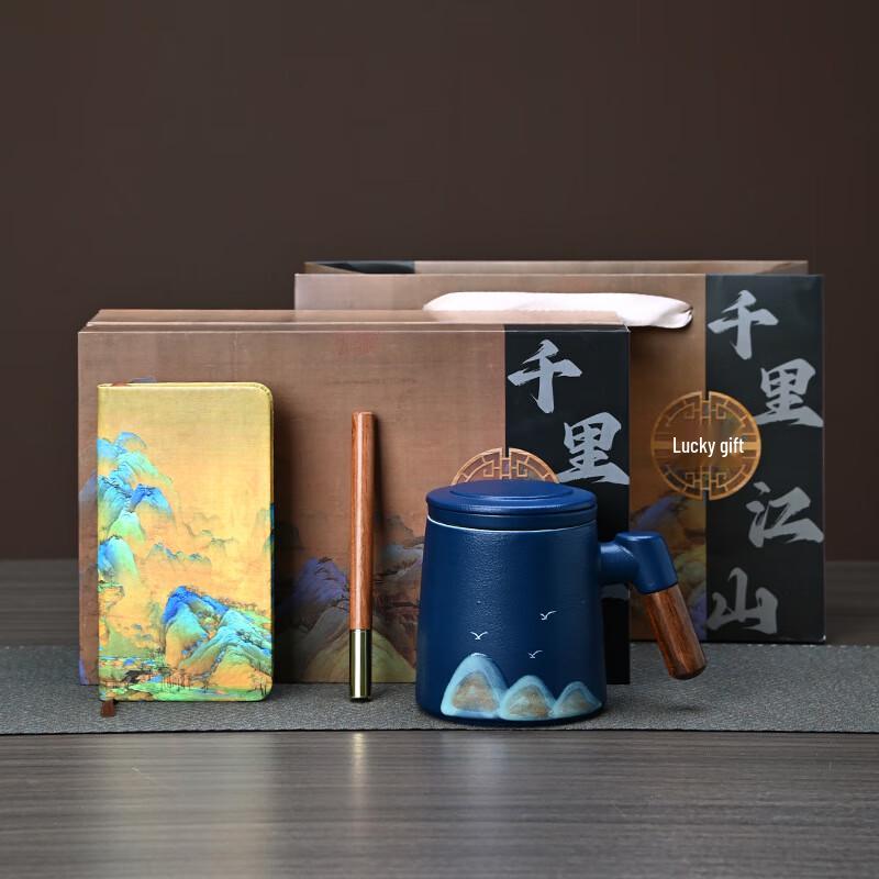 Chaxun Ten Thousand Miles Blue Ceramic Office Tea Gift Set