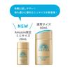 Anessa Sunscreen 25th Anniversary Mini Size Perfect UV Skin Care Milk NA 20mL SPF50+ PA++++ Face Body Makeup Base Waterproof Travel Portable Small