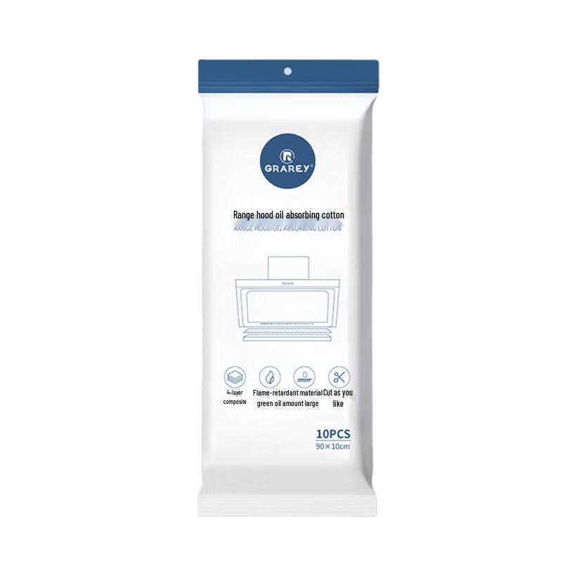 GRAREY Range Hood Oil Absorbing Cotton Strips
