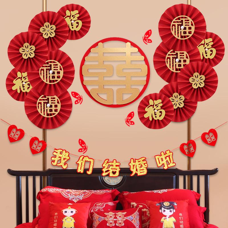 Chinese Wedding Wall Sticker Traditional New Year Paper Folding Fan Door Sticker Wedding New Year's Day Party Wall Home Decor