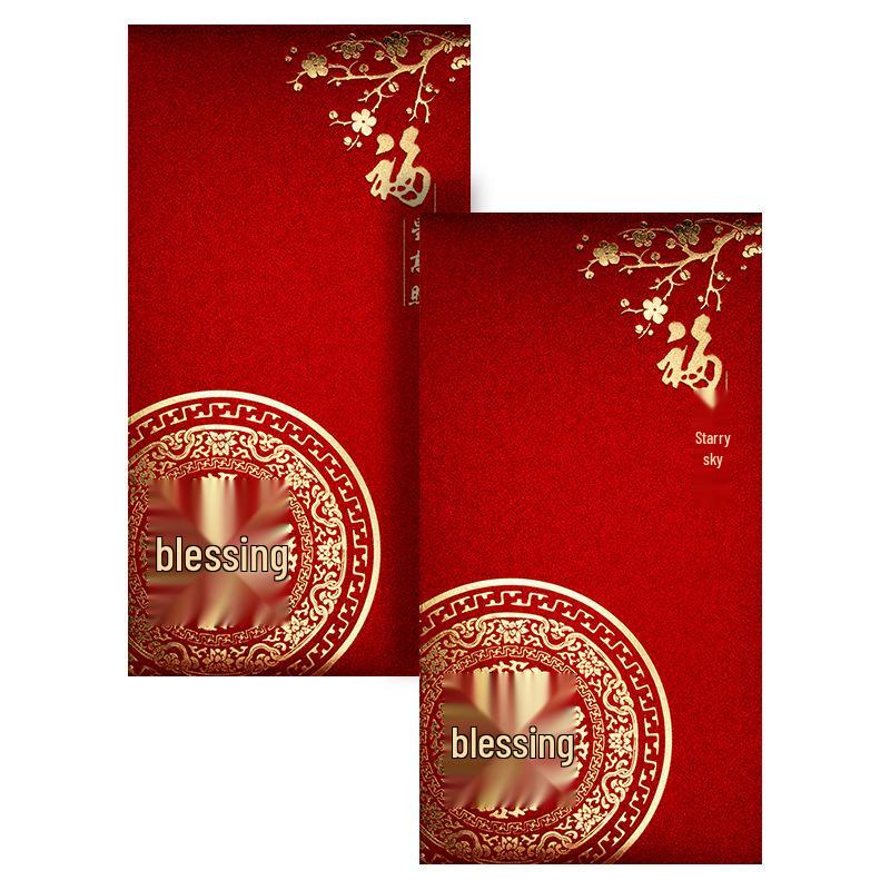 Creative Year-End Bonus Bag: Red Envelope for Company Annual Meet and Chinese New Year