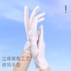 Summer Thin Sunscreen Gloves for Women Driving, Riding, Sweat-absorbing and Breathable Outdoor Spring and Autumn Dew Two-finger Touchscreen Gloves
