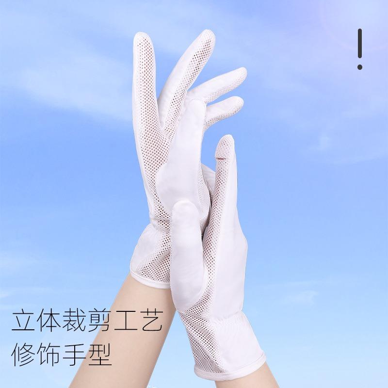 Summer Thin Sunscreen Gloves for Women Driving, Riding, Sweat-absorbing and Breathable Outdoor Spring and Autumn Dew Two-finger Touchscreen Gloves