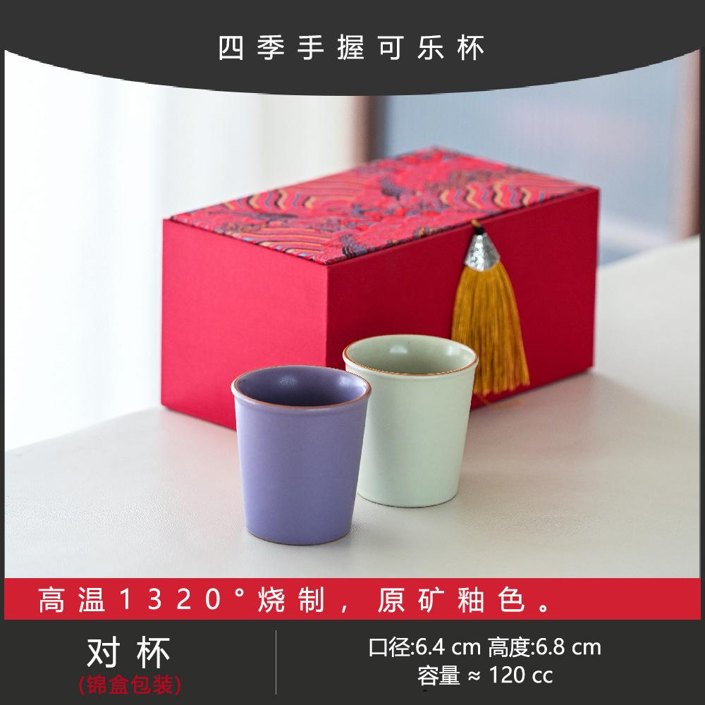 Ru Kiln Master Cup Kung Fu Tea Set Single Cup Special Tea Cup Tea Cup High-End Teacup Annual Meeting Company Gifts