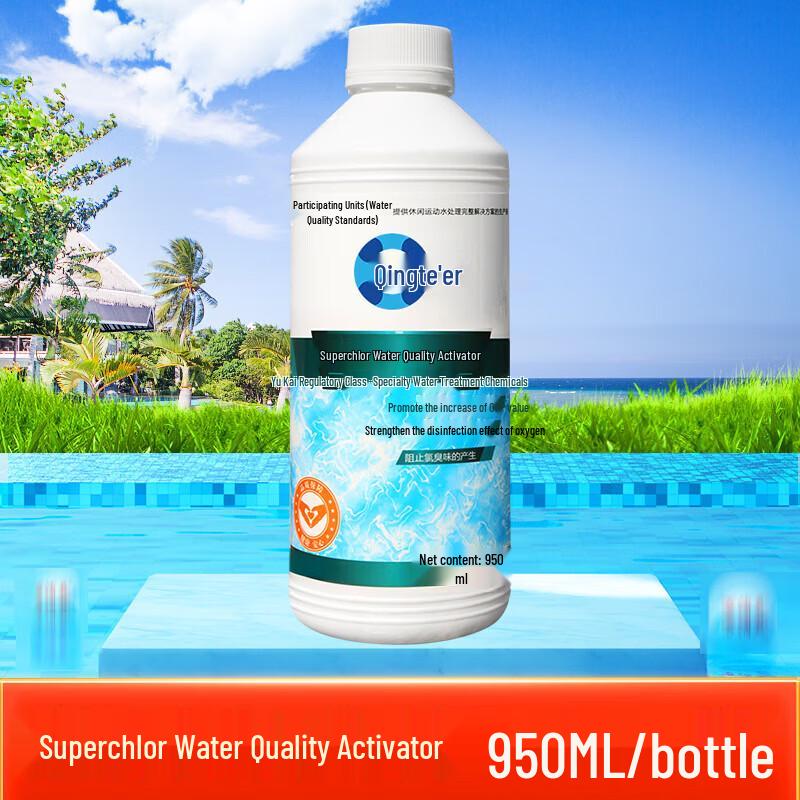 Qingteer Pool Water Chlorine Remover & Activator