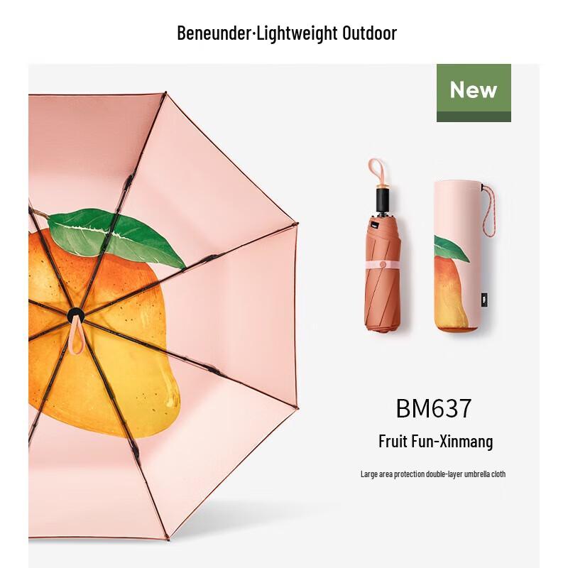 Beneunder Compact UV Protection Folding Umbrella