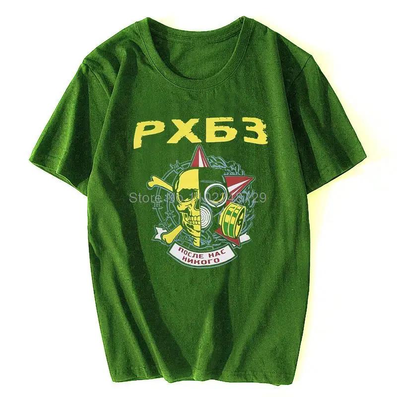 Tshirt Russian Army Security Troops Military Clothing Russia T-shirt Cotton Tees Streetwear Oversize