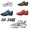 Small Size Velcro Football Shoes Boys and Girls Game Broken Nails Primary and Secondary School Students Free Lace-up Professional Training Shoes