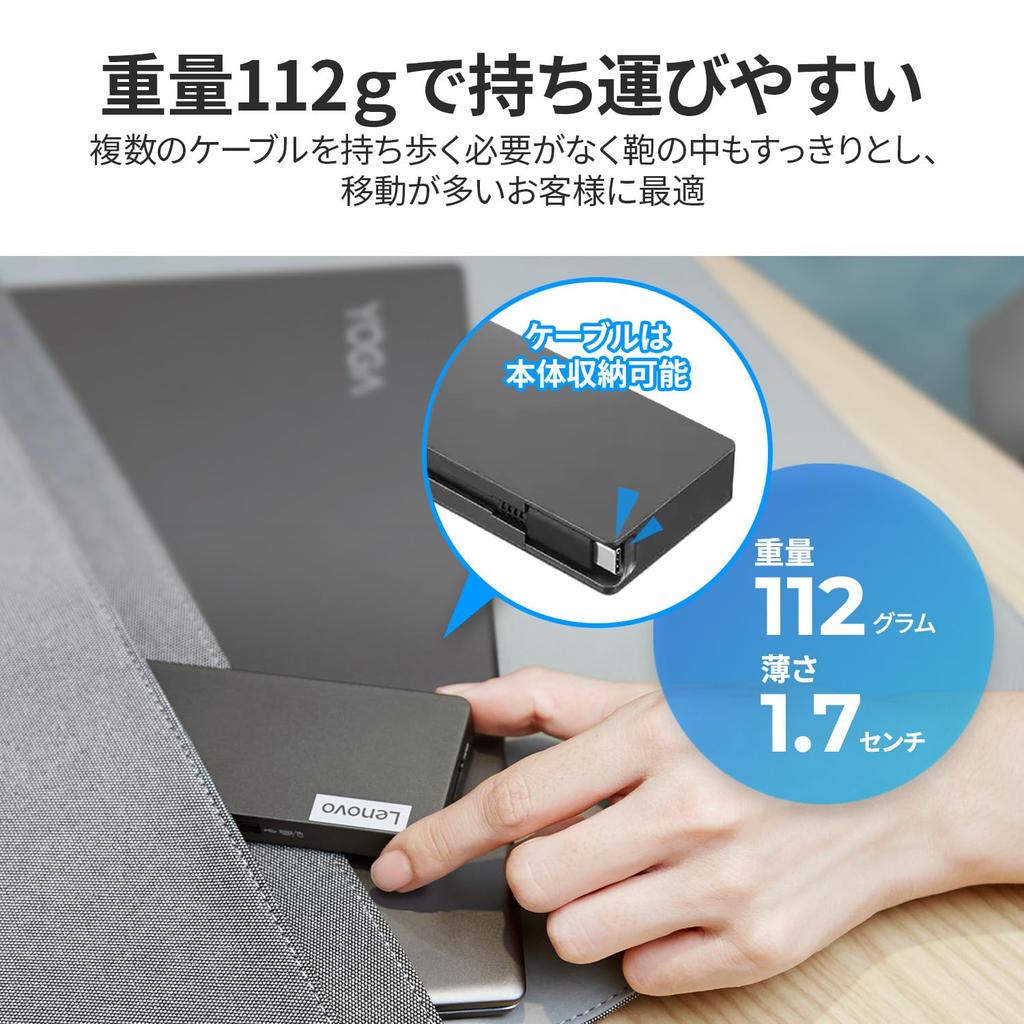 Lenovo Japan 4X90S92381 USB Type-C Travel Hub 2 (with USB Type-C Power Delivery Port)
