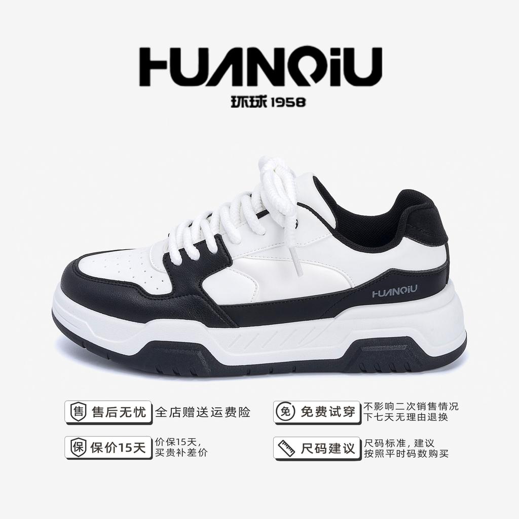 Global mesh breathable little white shoes men's ZHQ-HY935 summer versatile thick-soled heightening soft-soled lightweight sports shoes