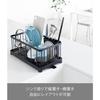 Yamazaki Wire Basket Black Approx. W42 X D23 X H17cm Tower Dish Drying Rack