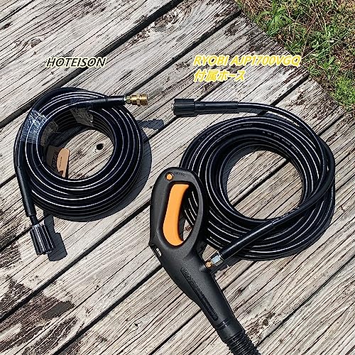 <HOTEISON> Ryobi High-Pressure Washer Extension Hose, Flexible, 40MPa, 60℃, M22 Female Thread (15mm Shaft) x M22 Male Thread (15mm Inner Diameter), 8M