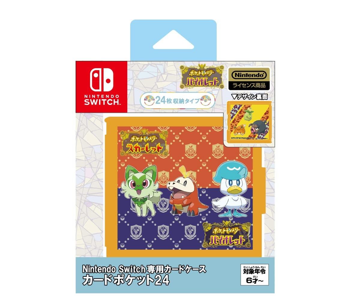 

Лицензированный чехол для карты Nintendo Switch Card Pocket 24 Departure Pokemon [продукт Nintendo]