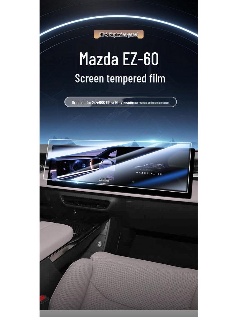 Mazda EZ60 Tempered Glass Navigation Screen Protector