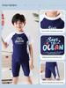 2026 Boys' Two-Piece Swimsuit for Kids - Swim Trunks Set for Summer & Hot Springs